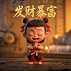 咸鱼之王抖音版电脑版怎么下载